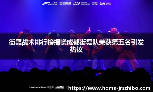 jrs直播吧APP