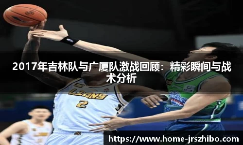 jrs直播吧平台